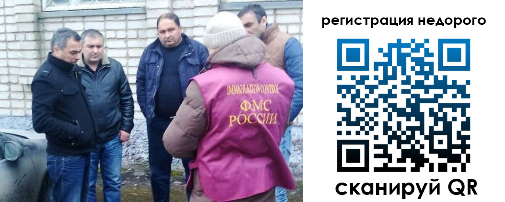 прописка для военкомата в Урюпинске