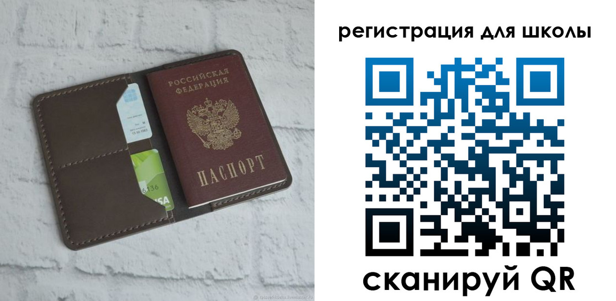 миграционный учет в Урюпинске