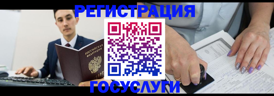 прописка от собственника в Урюпинске